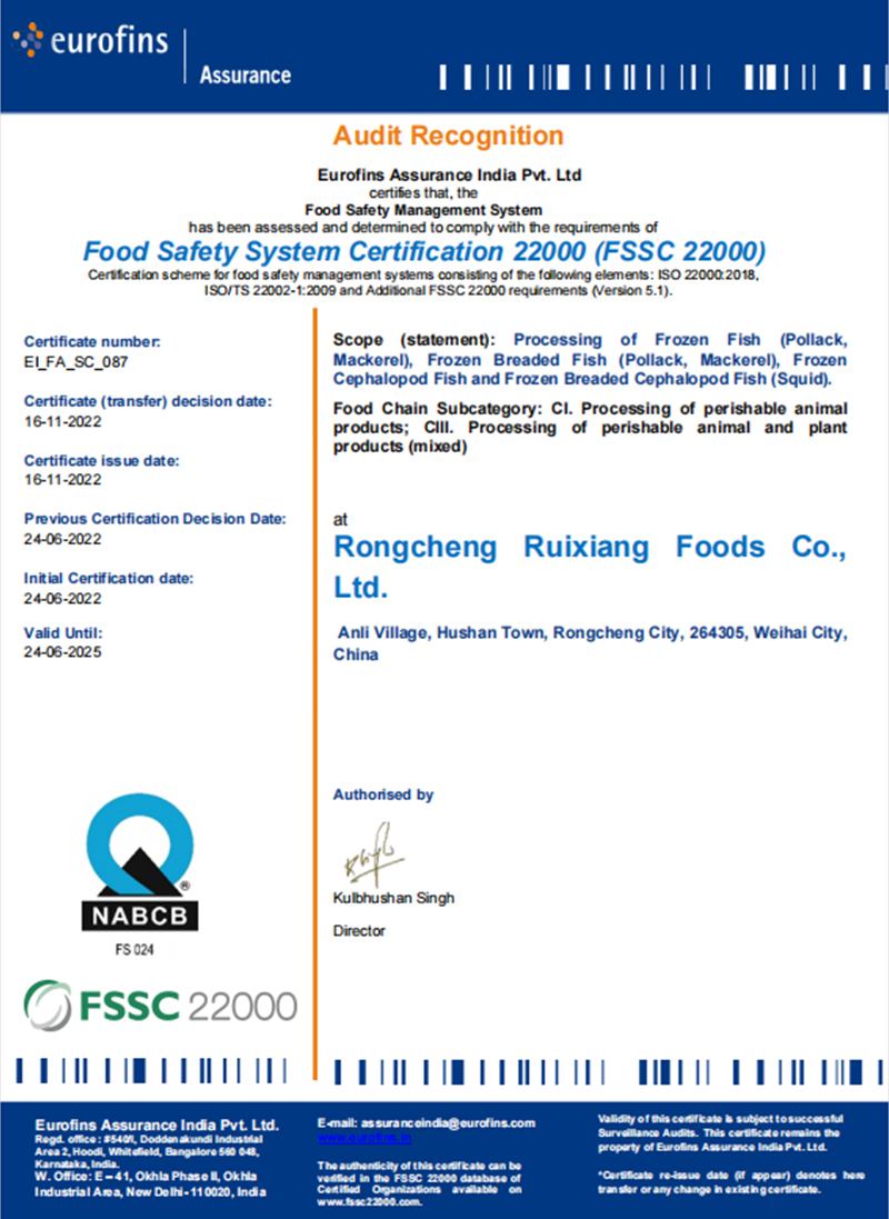 發(fā)證由美國轉(zhuǎn)至印度，證書更新Rongcheng-CP-FM-401-0002-Certificate-Template--FSSC1